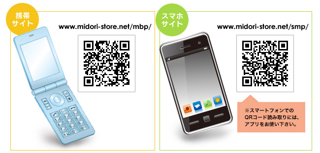 ��������QR�����ޡ��ȥե���QR