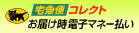 ����إ��쥯�ȡ����Ϥ����Żҥޥ͡�ʧ��