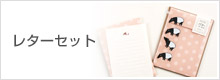 �쥿�����å�