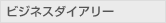 �ӥ��ͥ��������꡼
