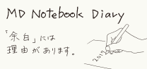 MD Notebook Diary