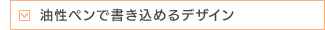 �����ڥ�Ǥ�񤭹����ǥ�����
