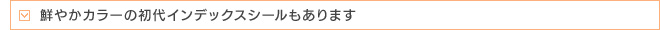 ���䤫���顼�ν��奤��ǥå���������⤢��ޤ�