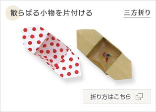����Ф뾮ʪ�����դ��롡�����ޤ�