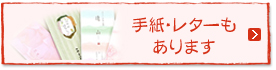 ��接�쥿���⤢��ޤ�