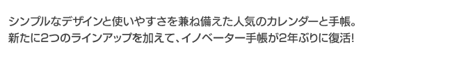 innovator�ʥ��Υ١�������