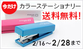 ���顼���ơ�����ʥ꡼��CL������̵��
