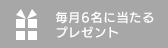 【ミドリ】レターセット367 アルパカ柄 シール付 (86367006)