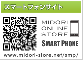 ���ޡ��ȥե��󥵥���QR������