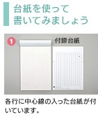 きれいな手紙詳細