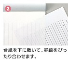 きれいな手紙詳細