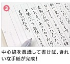 きれいな手紙詳細