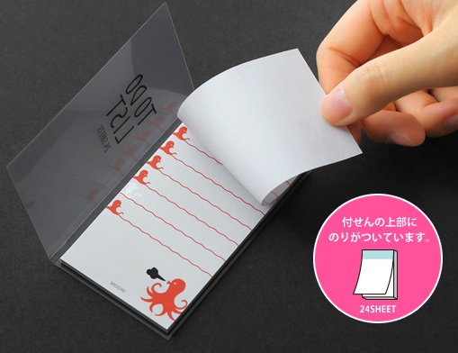 TO DO LISTたこ柄