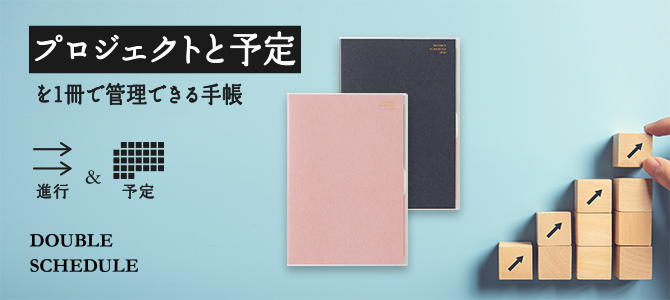 スケジュール帳 ライダースタイプ 楽天市場】【送料無料】【50％OFF】手帳 2025 スケジュール帳