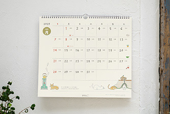 2024年版 ミドリの壁掛けカレンダー