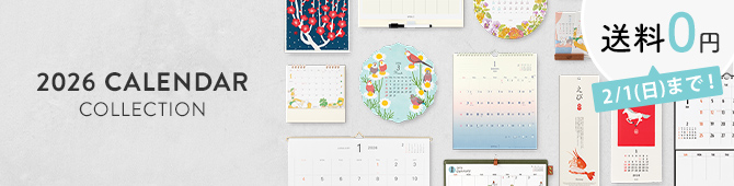 カレンダー（卓上・壁掛け）2026年版