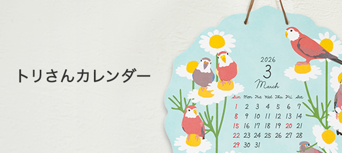 minori 2018年度卓上カレンダー 2018年ムーミン卓上カレンダー | ムーミン公式サイト