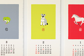 2026年版 動物柄カレンダー