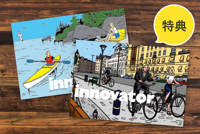 innovator ポストカード2枚セット