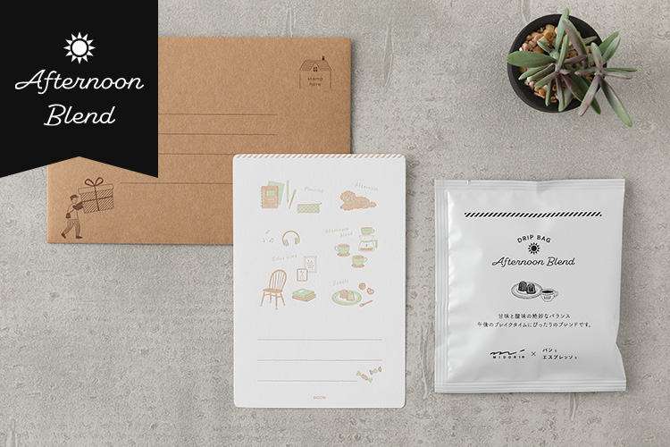 ミドリ」×「パンとエスプレッソと」【コラボ】