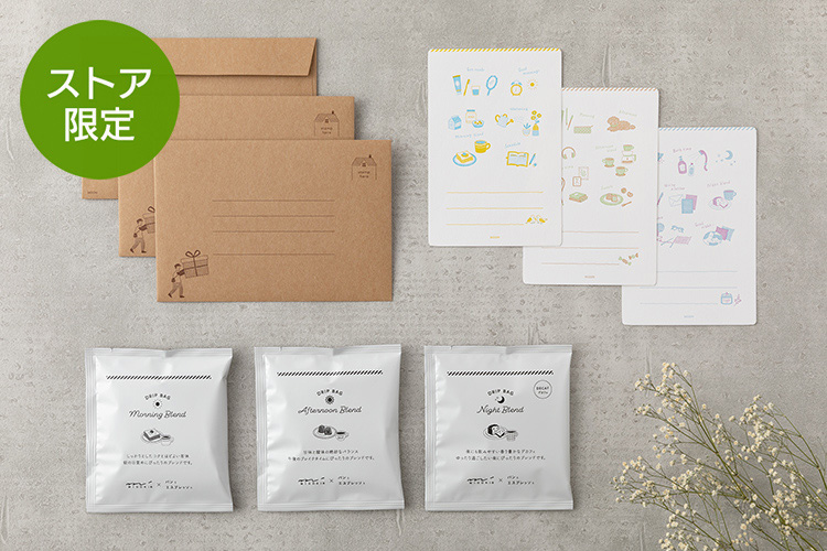 「ミドリ」×「パンとエスプレッソと」ドリップバッグ付きカード ストア限定 先着プレゼント付き6個セット