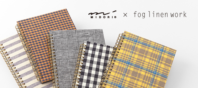 ミドリ」×「fog linen work」【コラボ】