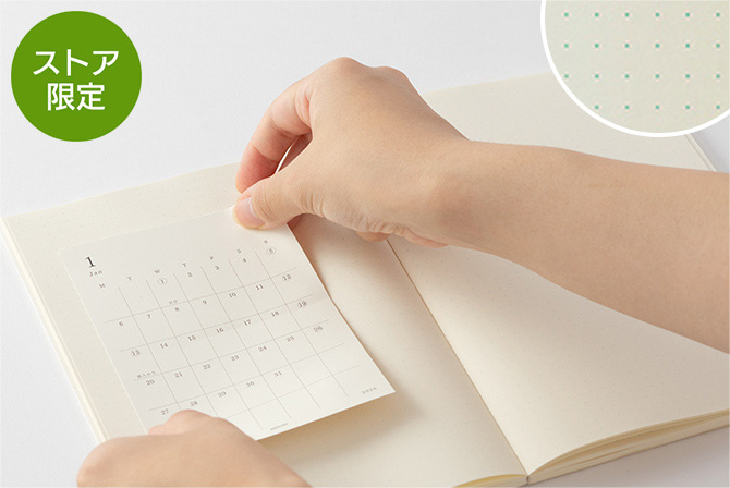 Mdノートダイアリー 22 22年版 手帳 ダイアリー スケジュール帳 ミドリ オンラインストア