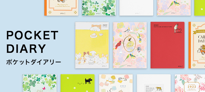 22年版 手帳 ダイアリー スケジュール帳 ミドリ オンラインストア