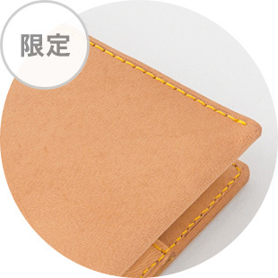 限定