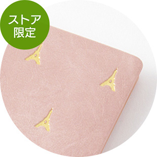 ストア限定
