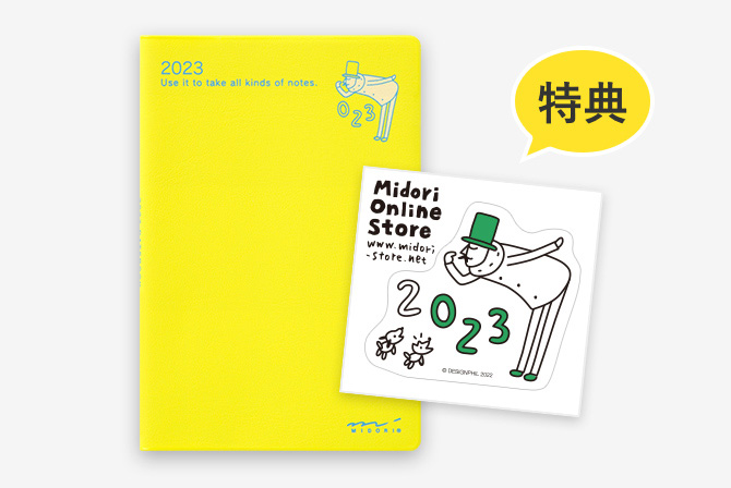 オジサンステッカー（非売品）