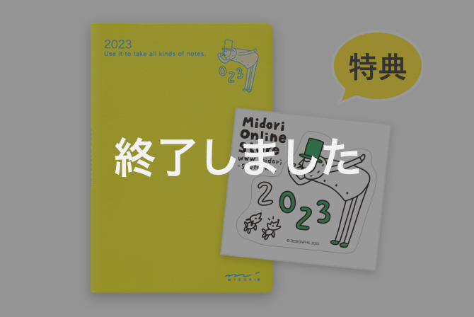 オジサンステッカー（非売品）
