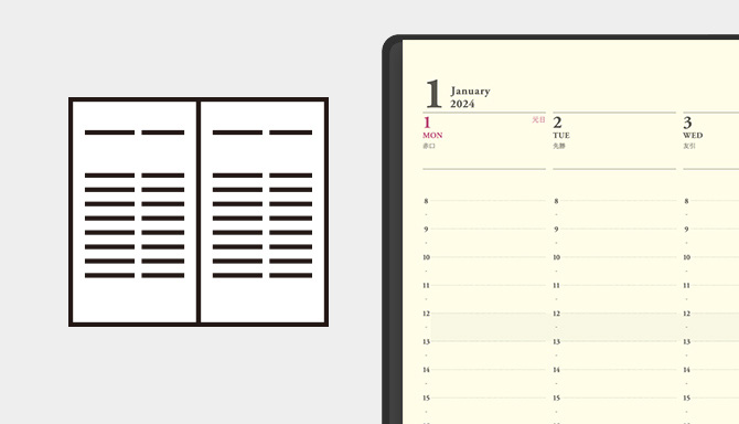 2024年版 プロフェッショナルダイアリー PRD＜スリム＞ 週間バーチカル