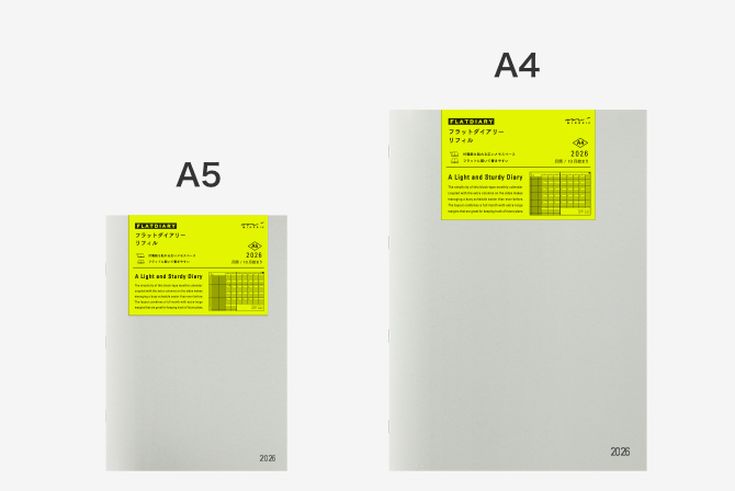 2026年版 フラットダイアリー リフィル A5 A4