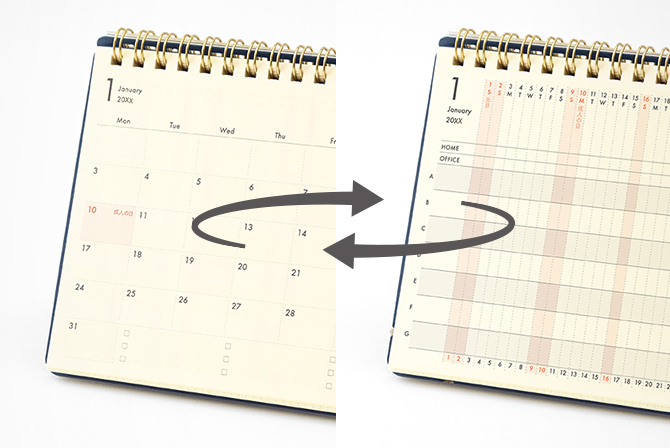 2026年版 プラススタンドダイアリー