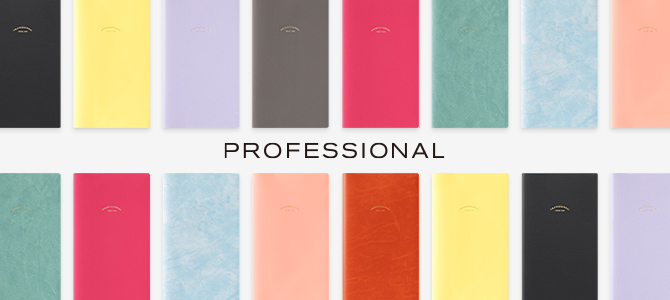 2026年版 プロフェッショナルダイアリー（PRD）シンプルデザイン