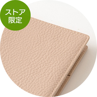 限定【本革 プロフェッショナルダイアリー選べるリフィルセット（PRD）】 A5スリム ベージュ 手帳 2026年版