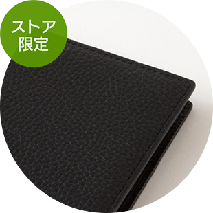 限定【本革 プロフェッショナルダイアリー選べるリフィルセット（PRD）】 A5スリム 黒 手帳 2026年版