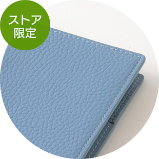 限定【本革 プロフェッショナルダイアリー選べるリフィルセット（PRD）】 A5スリム 青 手帳 2026年版