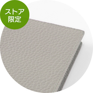 限定【本革 プロフェッショナルダイアリー選べるリフィルセット（PRD）】 A5スリム ブルーグレー 手帳 2026年版