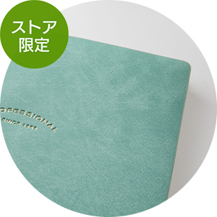 限定【プロフェッショナルダイアリー選べるリフィルセット（PRD）】 A5スリム 青緑 手帳 2026年版