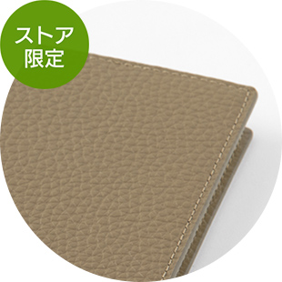 限定【本革 プロフェッショナルダイアリー選べるリフィルセット（PRD）】 A5スリム グレージュ 手帳 