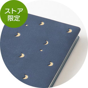 限定【プロフェッショナルダイアリー選べるリフィルセット（PRD）】 A5スリム ソフトブルー 手帳 2026年版