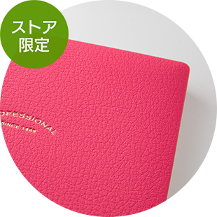 限定【プロフェッショナルダイアリー選べるリフィルセット（PRD）】 A5スリム ピンク 手帳 2026年版