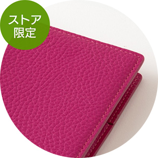 限定【本革 プロフェッショナルダイアリー選べるリフィルセット（PRD）】 A5スリム 赤（ピンク） 手帳 2026年版