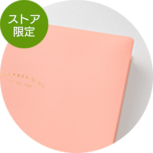 限定【プロフェッショナルダイアリー選べるリフィルセット（PRD）】 A5スリム さくら 手帳 2026年版