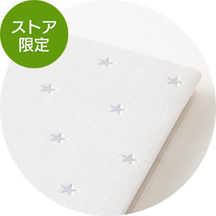 限定【プロフェッショナルダイアリー選べるリフィルセット（PRD）】 A5スリム パールホワイト 手帳 2026年版