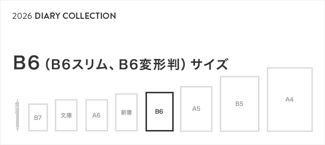 ２０２５　スケジュール　ダイアリー　〈 ファミリータイプ 〉　Ｂ６サイズ 楽天市場】【8月発売新商品】手帳 2026 スケジュール帳 2025年10