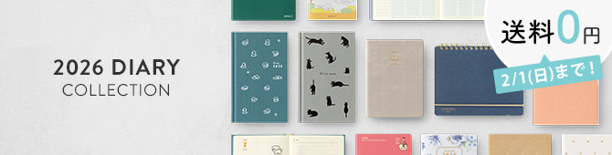 ミドリの手帳・ダイアリー（スケジュール帳）2026年版