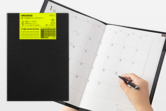 2名さま　A4サイズ 3月まで 年間カレンダー シンプル 横向き | パソコンカレンダーサイト
